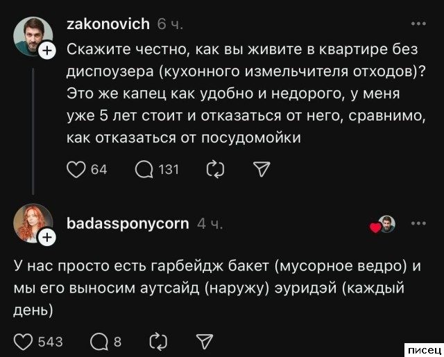 25 июньских приколов из социальных сетей