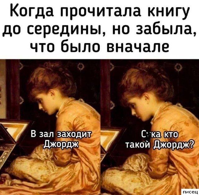Прикольчики в стиле «Когда...». Классная серия!