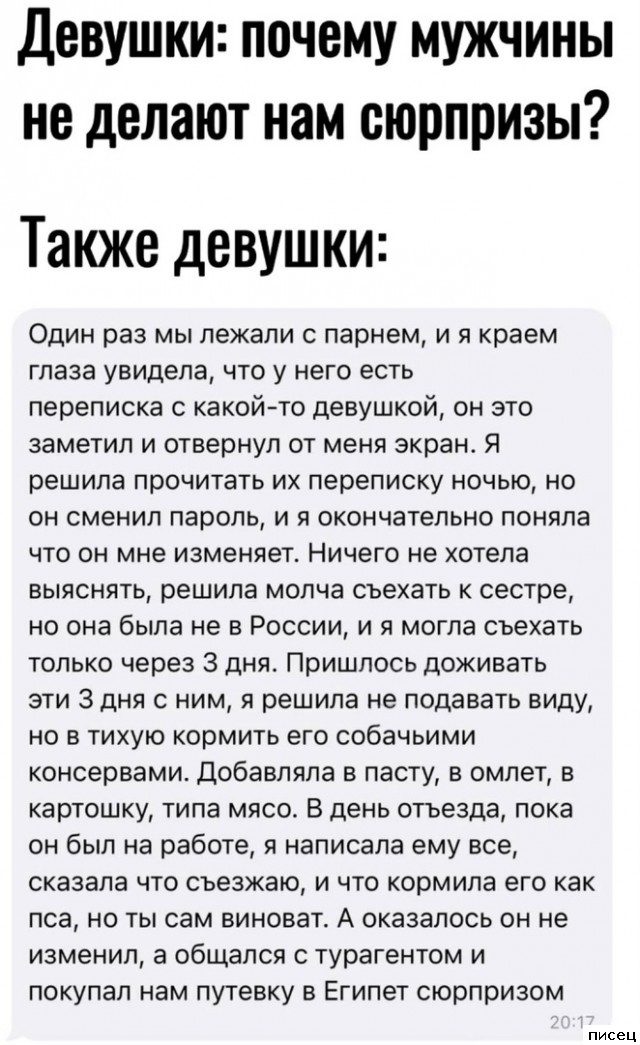 Женские приколы. 100% хит!