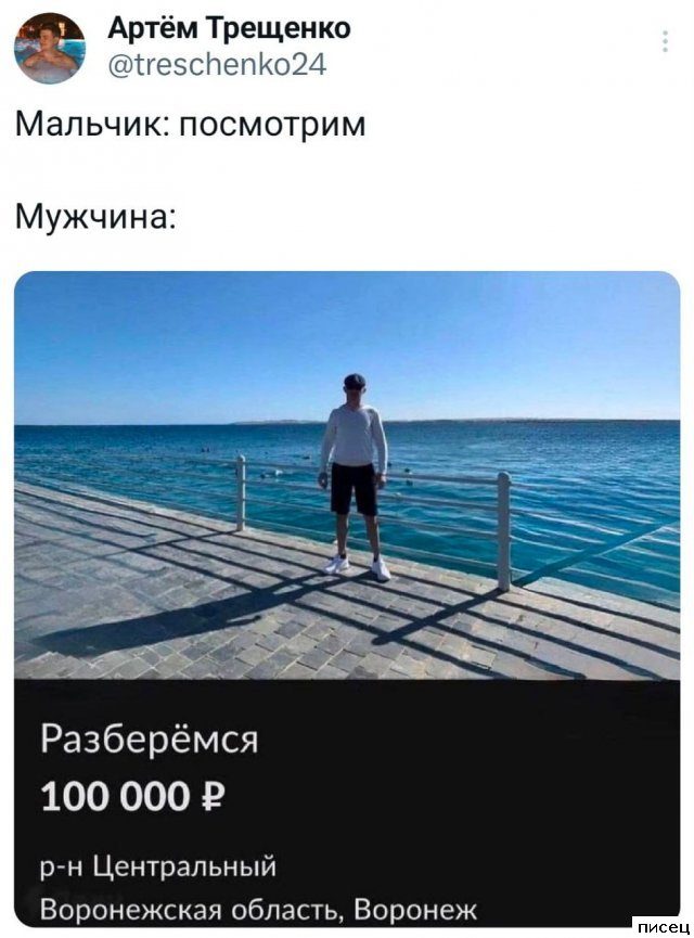 Мужские приколы. Любимый сериал!