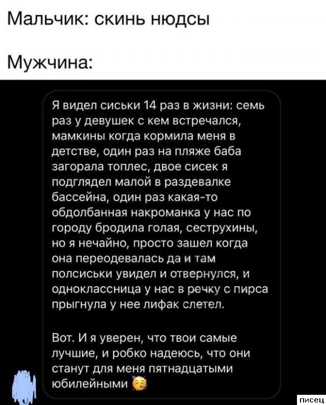 Мужские приколы. Любимый сериал!