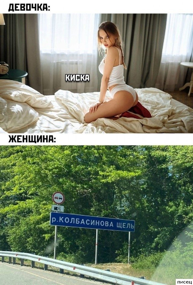 Женские приколы. 100% хит!