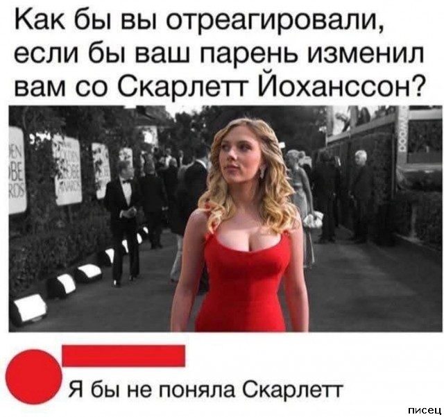 25 июньских приколов из социальных сетей
