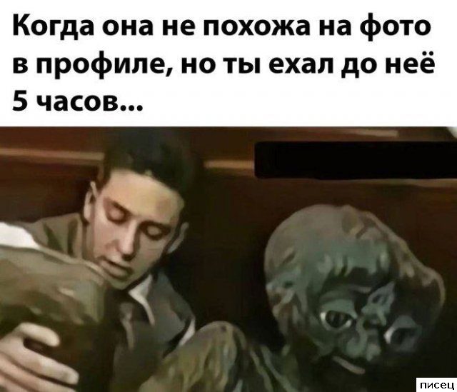 Прикольчики в стиле «Когда...». Классная серия!