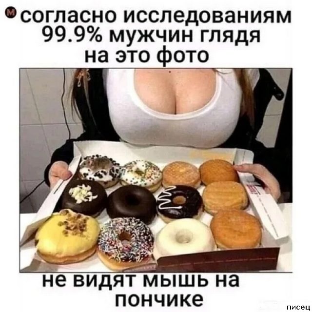 Мужские приколы. Любимый сериал!