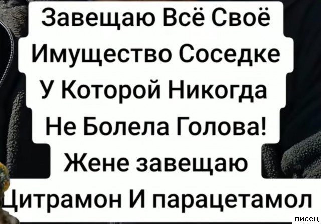 Все прикольные цитаты. Жмите Лайк!
