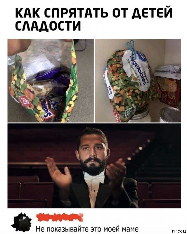 Приколы из социальных сетей. Ржака дня!