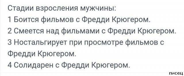 Мужские приколы. Любимый сериал!