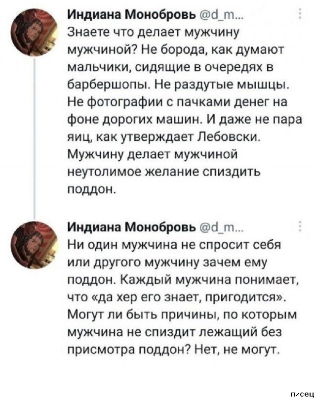 Мужские приколы. Любимый сериал!