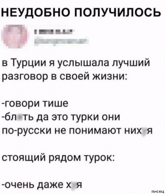 Приколы из социальных сетей. Ржака дня!