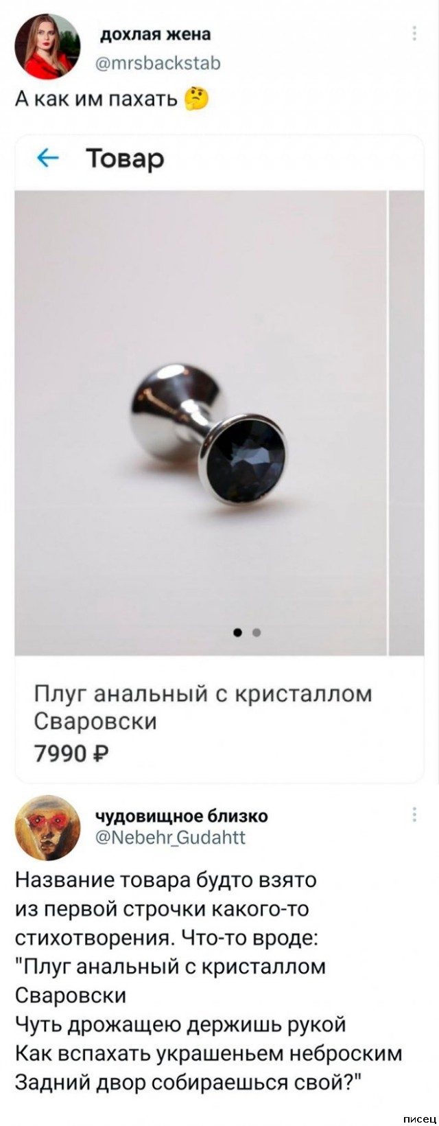 Приколы из социальных сетей. Ржака дня!