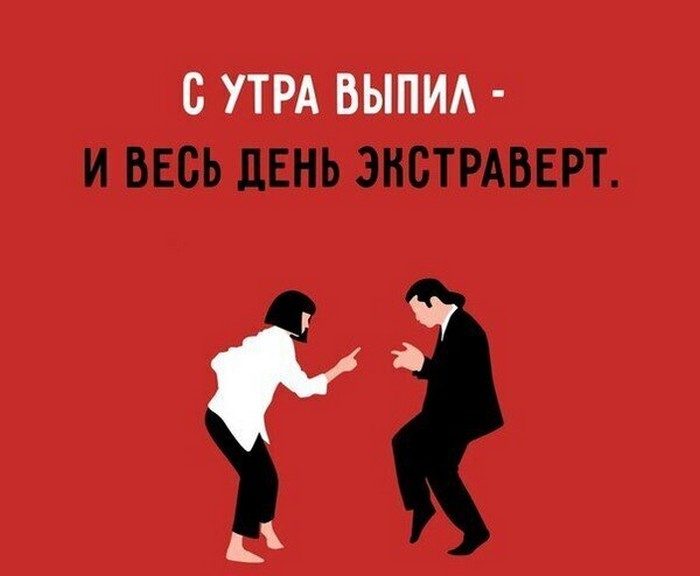 Приколы про алкоголь. Нормуль!