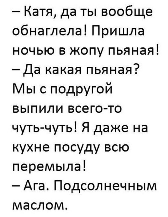 Приколы про алкоголь. Нормуль!