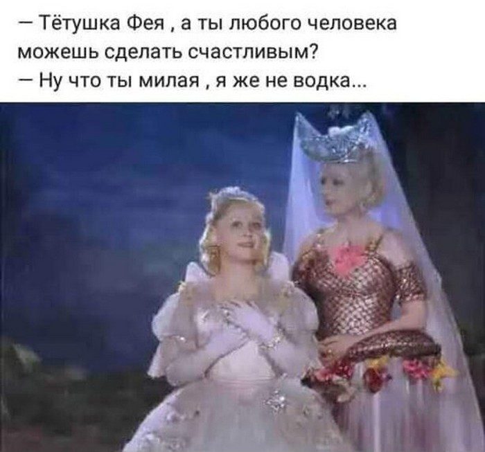 Приколы про алкоголь. Нормуль!