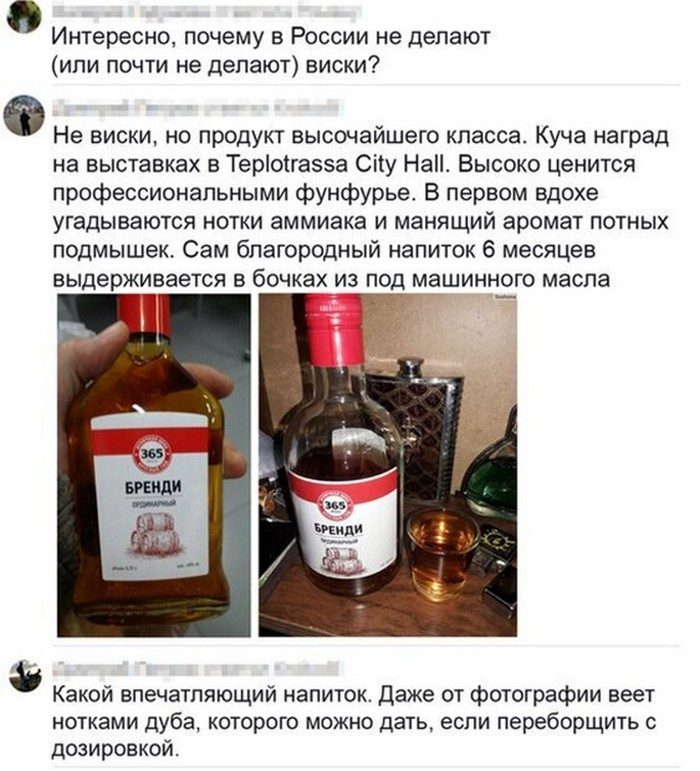 Приколы про алкоголь. Нормуль!