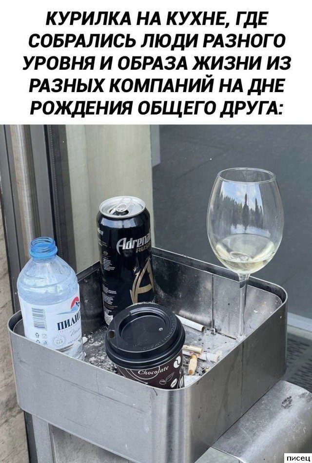 Все приколы Июня. Наслаждайтесь!