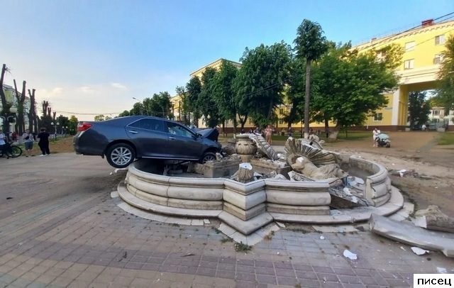 Ужас, как такое могло произойти?