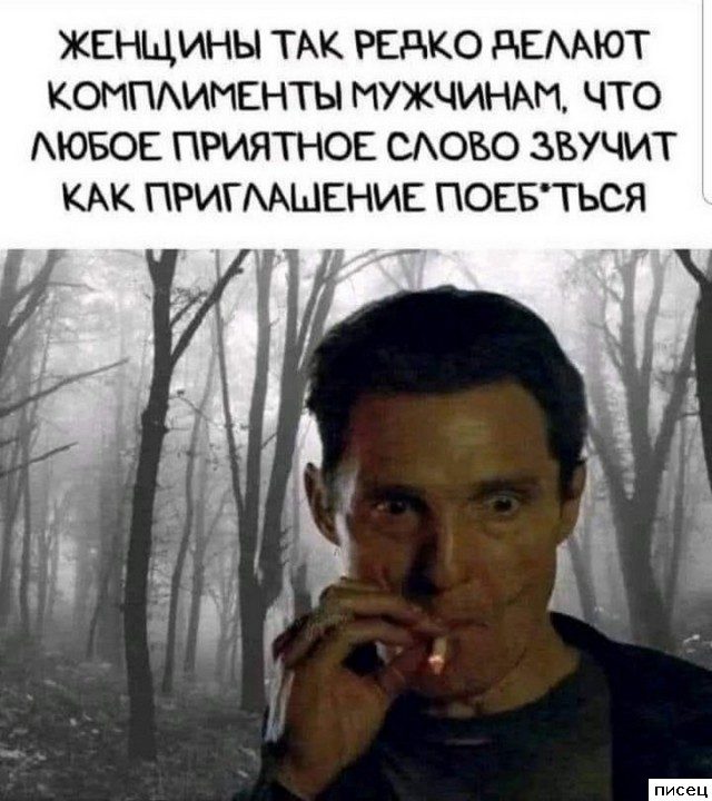 Все прикольные цитаты. Обалденно!