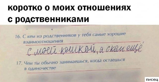 Народные хиты
