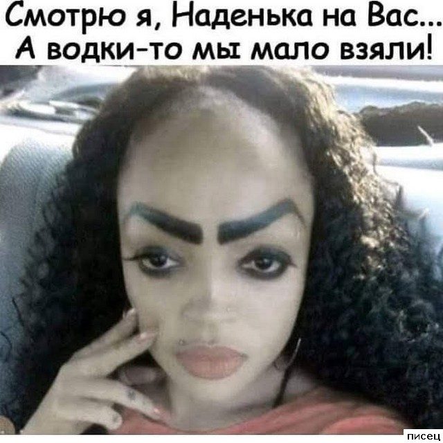 Тупая П.зда. Полный Писец!
