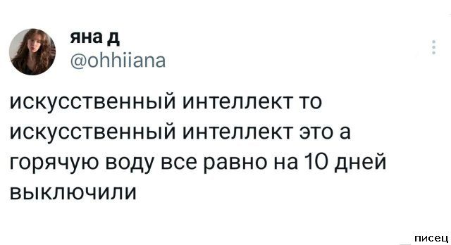 25 июньских приколов из социальных сетей. Кайф!