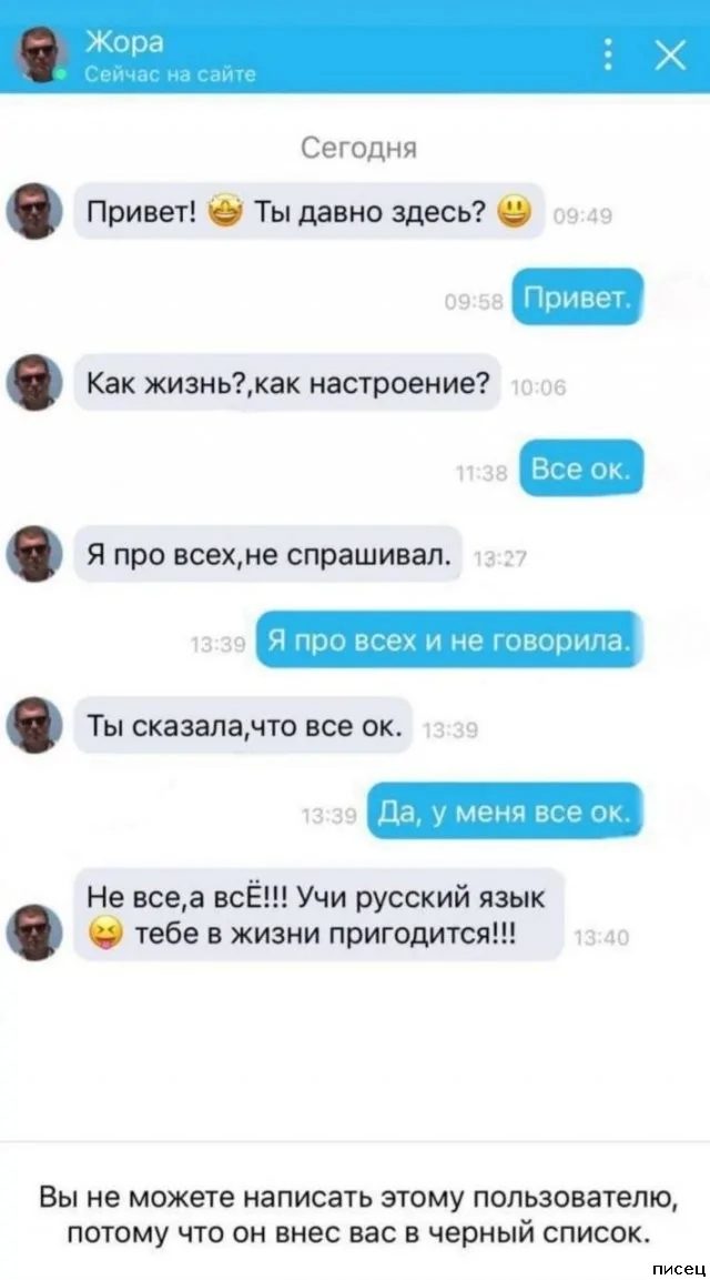 Сборник отличных смсок, которые доставят всем незабываемое удовольствие