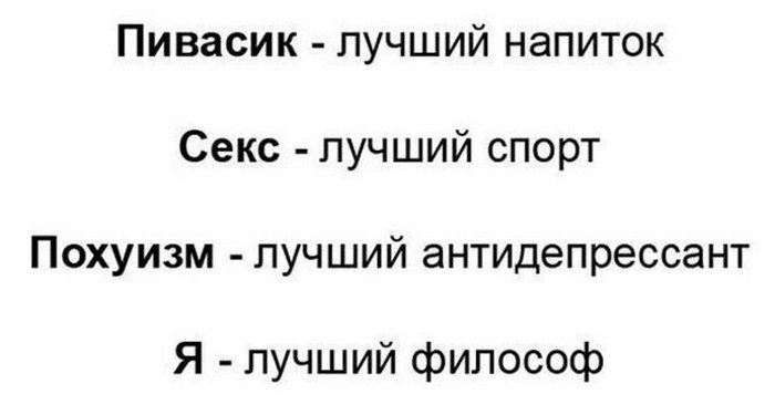 Приколы про алкоголь. Нормуль!