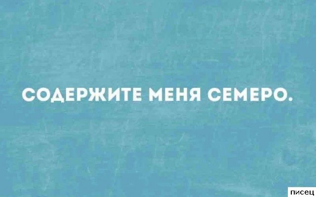 Все прикольные цитаты. Обалденно!