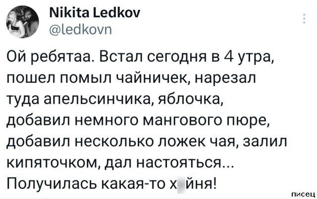 25 июньских приколов из социальных сетей. Кайф!