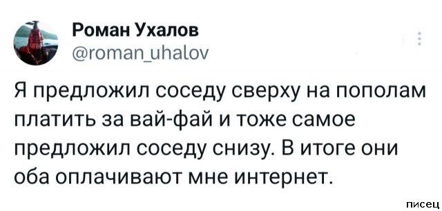 25 июньских приколов из социальных сетей. Кайф!