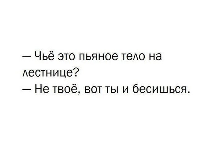 Приколы про алкоголь. Нормуль!