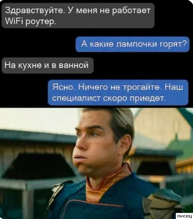 Сборник отличных смсок, которые доставят всем незабываемое удовольствие