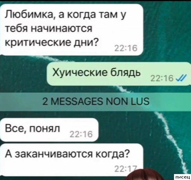 Сборник отличных смсок, которые доставят всем незабываемое удовольствие