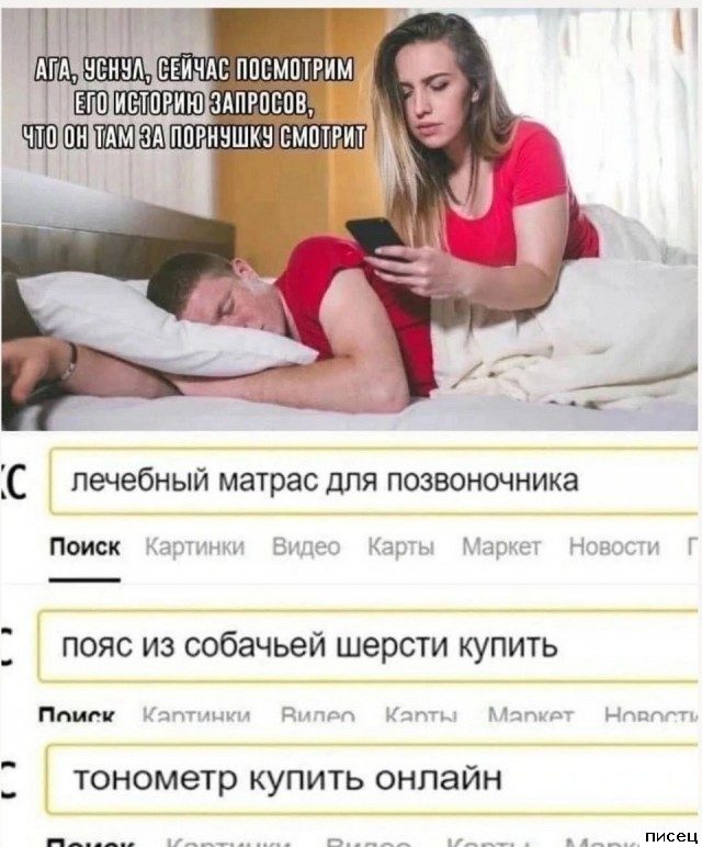 Убойные приколы про отношения мужчин и женщин