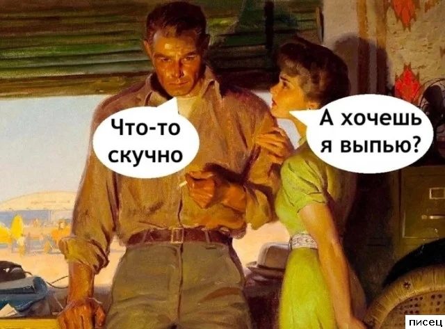 Убойные приколы про отношения мужчин и женщин