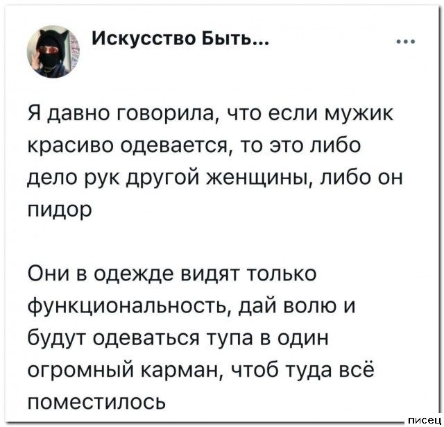 Суперприколы из социальных сетей