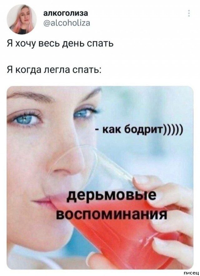 Суперприколы из социальных сетей