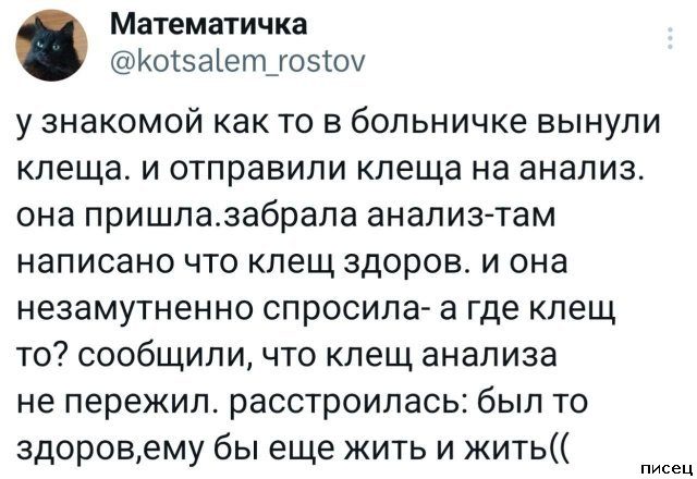 Суперприколы из социальных сетей