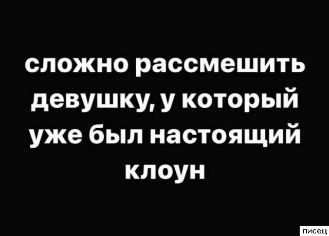 Все прикольные цитаты. Кайф!
