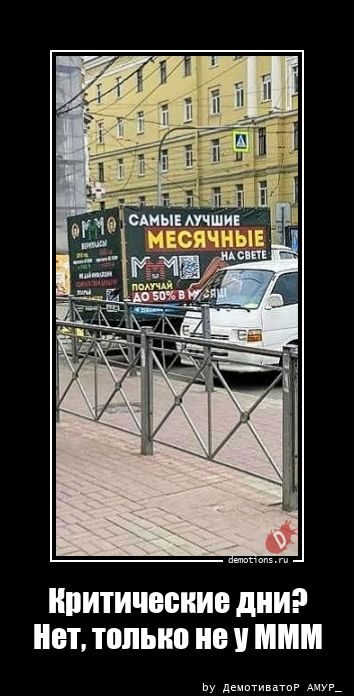 Весёлая порция Демотиваторов. Жмите Лайк!