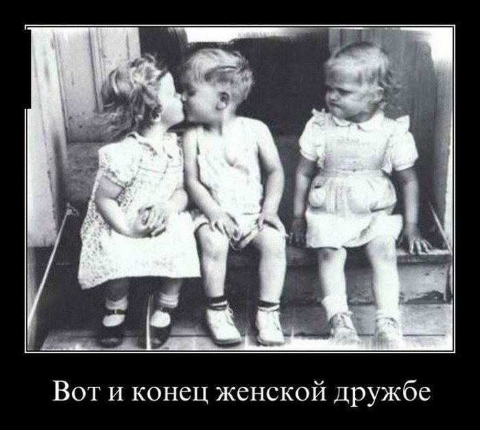 Весёлая порция Демотиваторов. Жмите Лайк!
