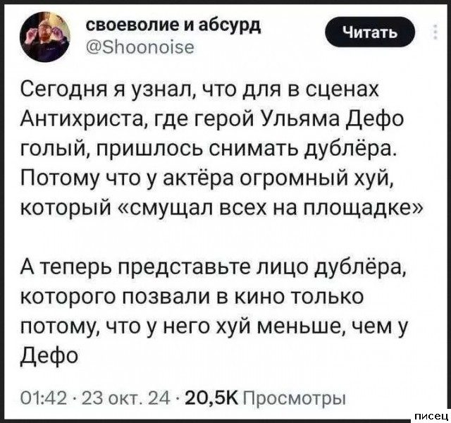 25 июньских приколов из социальных сетей. Лайк!