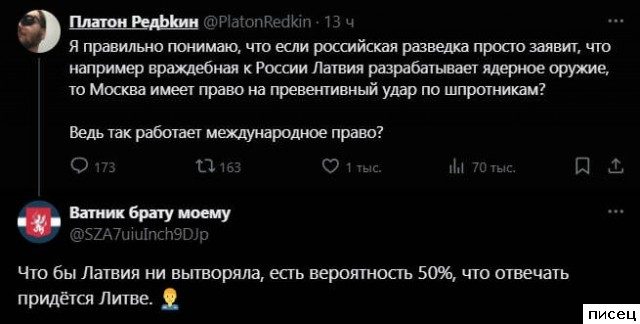 25 июньских приколов из социальных сетей. Лайк!
