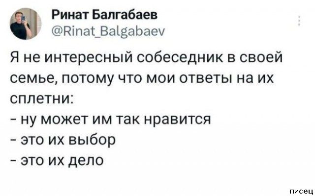 25 июньских приколов из социальных сетей. Лайк!