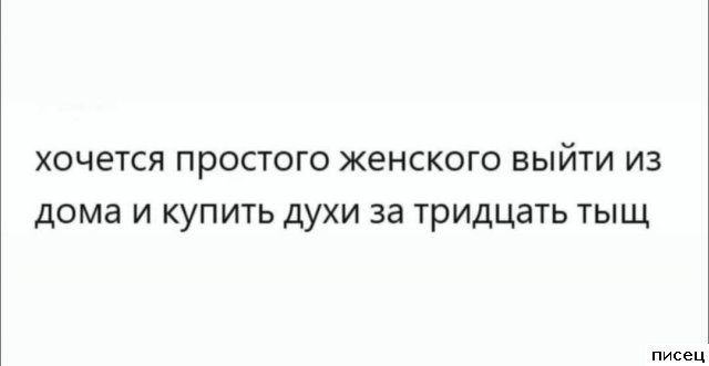 Все прикольные цитаты. Отлично!