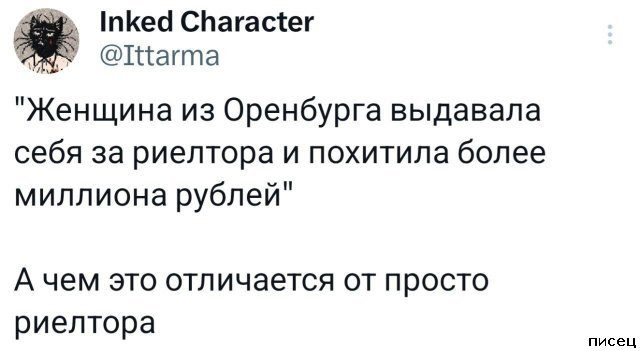 25 июньских приколов из социальных сетей. Лайк!
