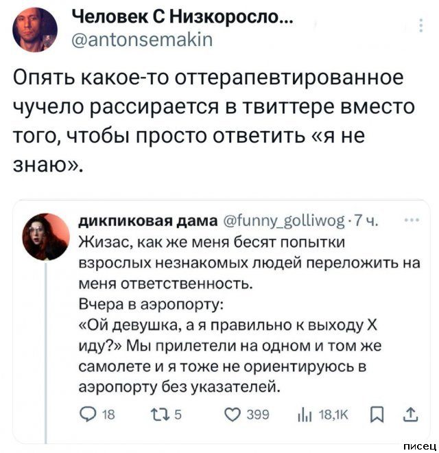 Суперприколы из социальных сетей. Лайк!
