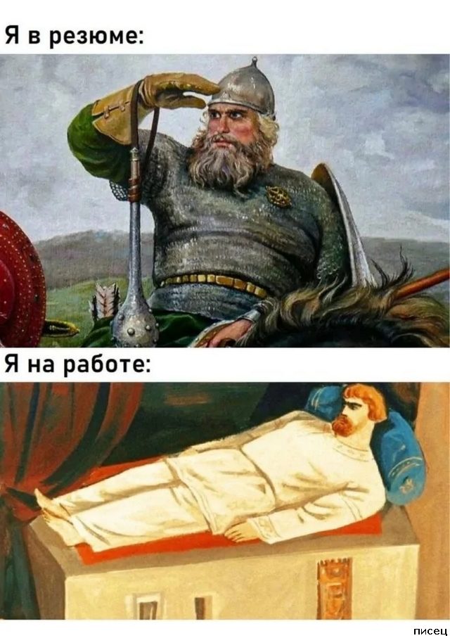 Все рабочие приколы. Кайф!