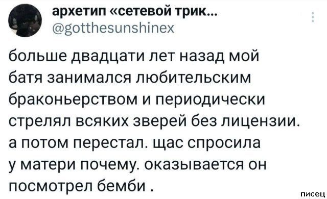 Суперприколы из социальных сетей. Лайк!