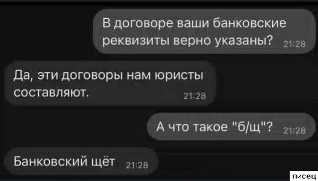 Все рабочие приколы. Кайф!